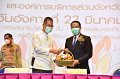 20210323-mou credit bank-079
